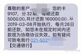 温县要账公司更多成功案例详情